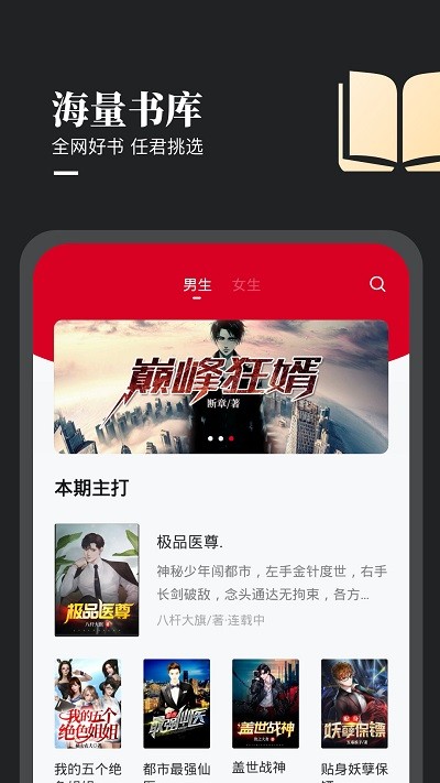 众创众阅截图3