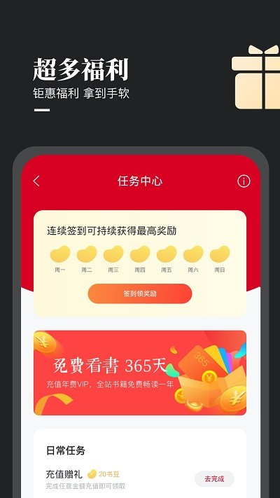 众创众阅app最新版