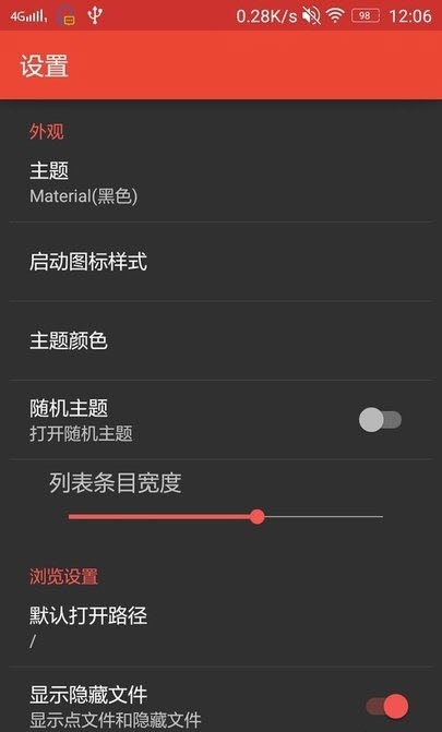 apk editor pro截图3