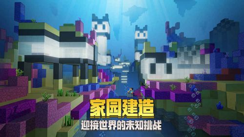 我的世界1.7.4