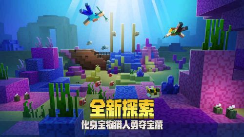 我的世界1.7.4截图5