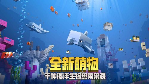 我的世界1.7.4截图2