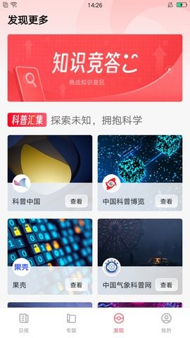 逆风文化截图2