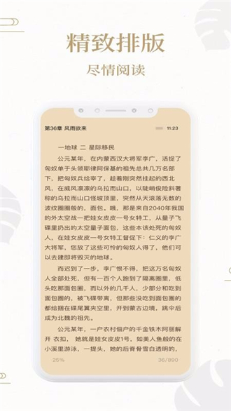 熊猫搜书网页版截图3