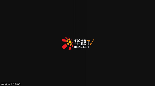 华数tv电视版永久破解版