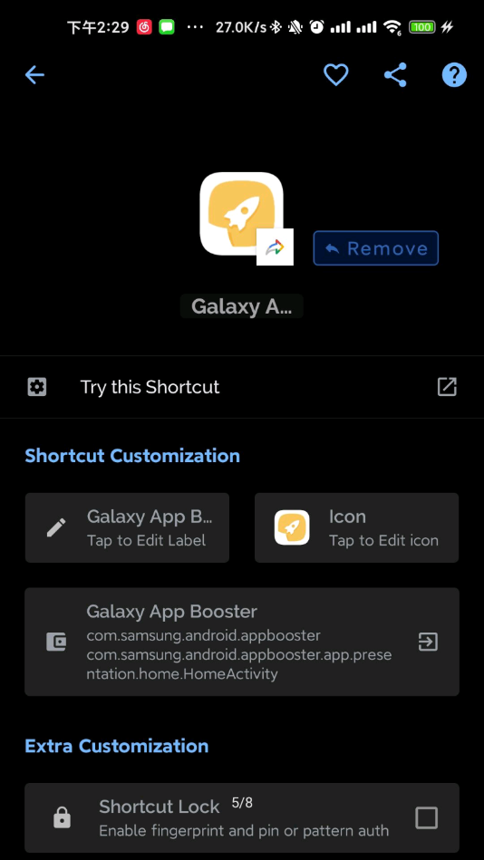 Galaxy App Booster截图4