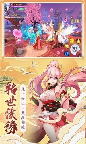 梦幻妖姬最新内购手机版