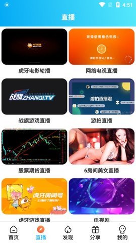 酷爱影视2021最新版截图3