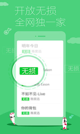 多米音乐app正版截图2