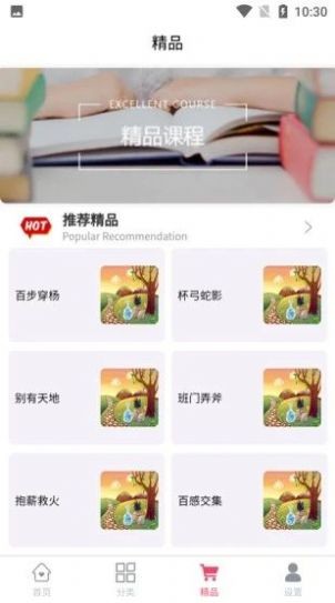 童年计截图4