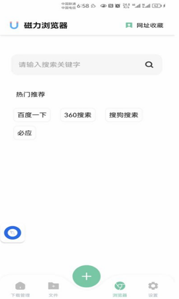 KaDa阅读绘本截图2