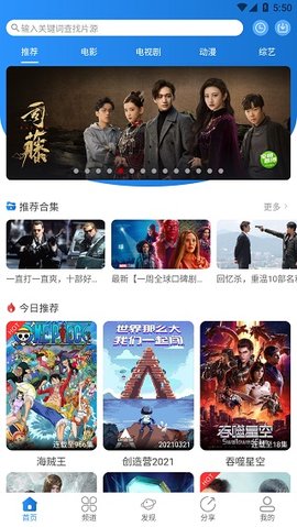 小小影视app2021最新版截图3