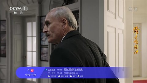 小微直播tv截图2