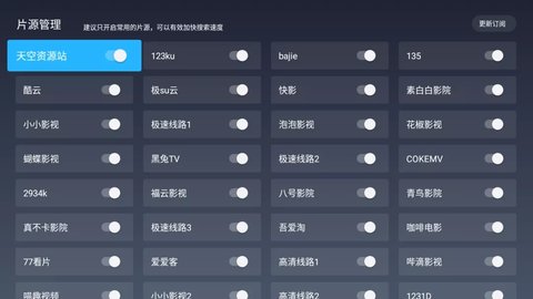 极光影院tv版2021