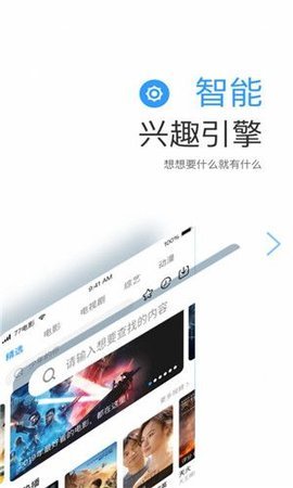 远阔影视官方截图2