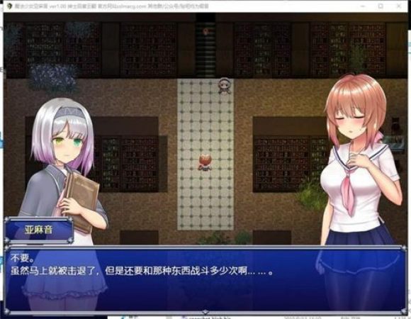 魔法少女亚麻衣冷狐版截图3