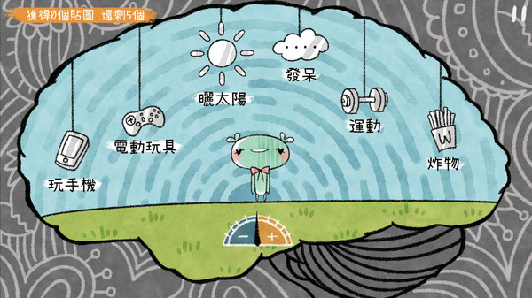 越郁游戏中文版截图3