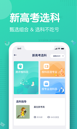 知涯截图2