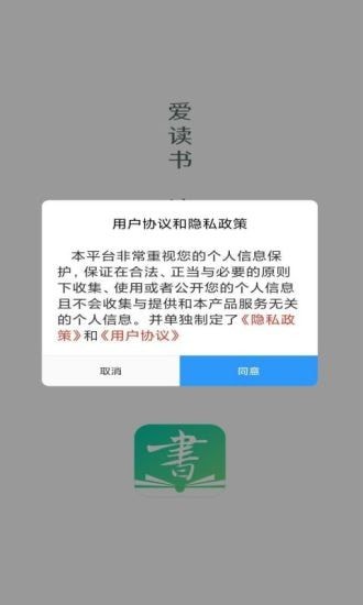 书声书声官方版截图2