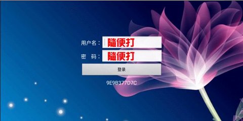 风暴米播tv版截图3