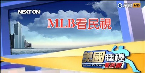 风暴米播tv版截图2