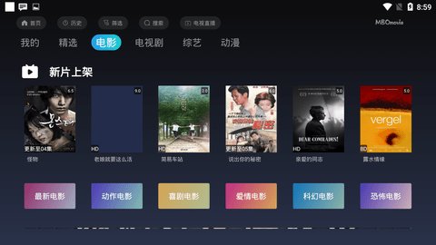 mbomovie tv截图3