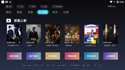 mbomovie tv截图2
