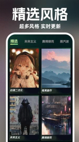 AI绘画设计