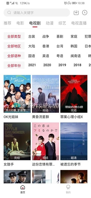 零零七影视2021最新版