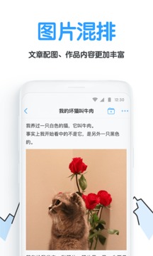 白熊阅读截图2