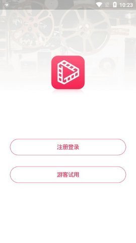 剧汇tv手机官网截图4