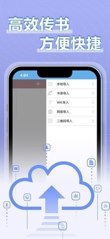 9x阅读器最新截图2