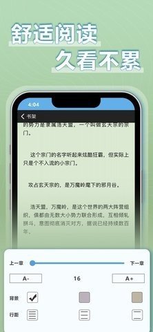 9x阅读器最新