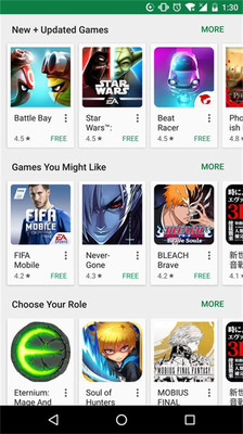 Google Play Store截图4