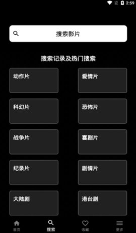 奈菲影视2021最新版截图2