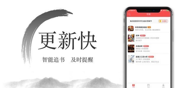 西风小说截图2