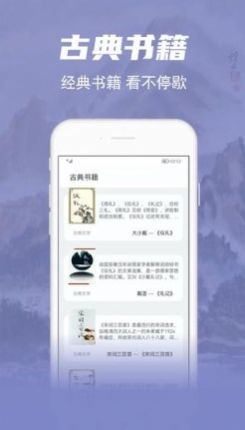 彬润阅读器APP2022最新版