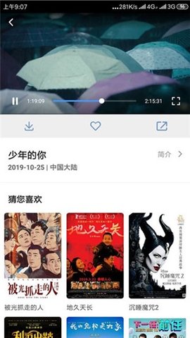 nemo影视tv版最新版本截图4