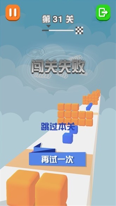 方块君别跑截图4