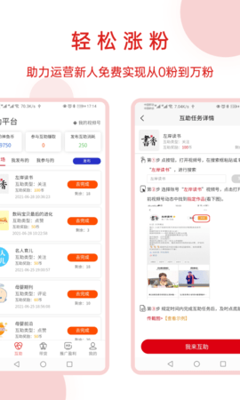 神鱼号app手机版截图3