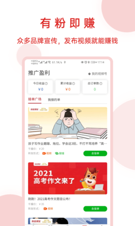 神鱼号app手机版