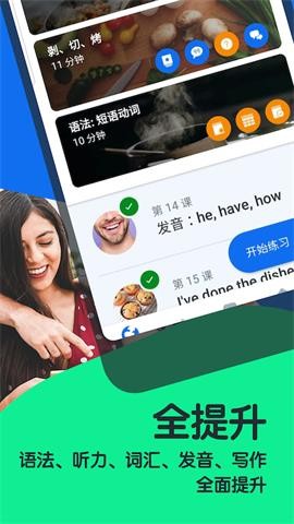 博树截图3