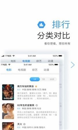 远阔影视tv版截图3