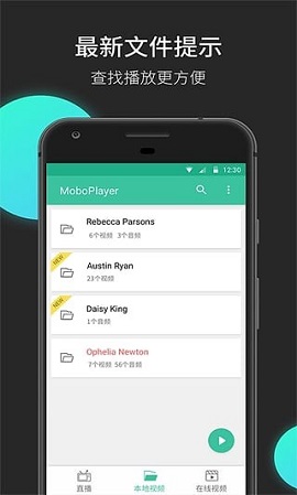 MoboPlayer截图2