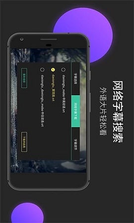 MoboPlayer截图4