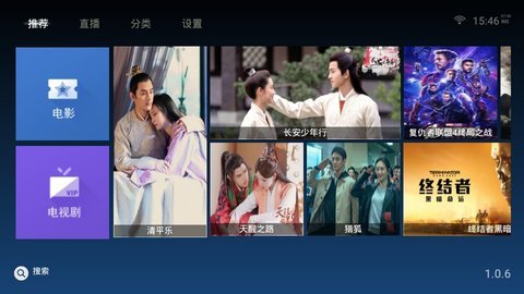 超清影视大全tv版官方最新版