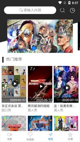 小黑影视tv版截图2