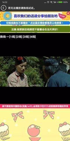 萌熊影视tv版官方截图2