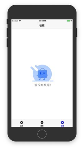 疯狂影视安卓最新版截图2