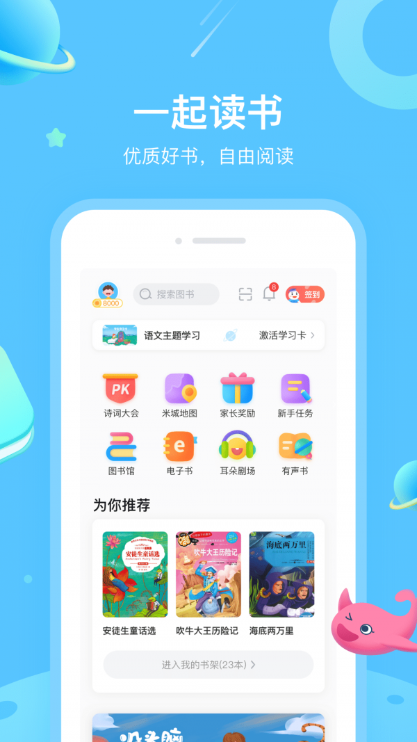 陌度小说截图2